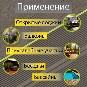 Купить Террасная доска CM Decking NATUR 3000х135х25мм  Wenge (Венге) в Иркутске