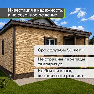 Docke ЛЮКС Сайдинг РОККИ 1787х285мм 0.51м2  — Пекан