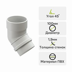 Docke ЛЮКС Колено 45°  — Пломбир