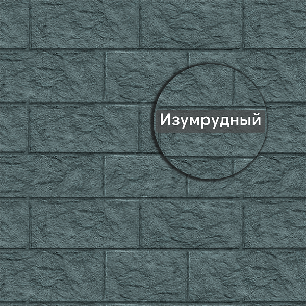Фасадная панель Ю-Пласт Стоун-Хаус камень 3025х225мм 0.68м2 изумрудный