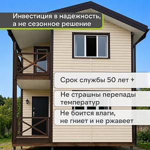 Docke ПРЕМИУМ Сайдинг D4.5D 3600х232мм 0.84м2  — Сливки
