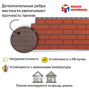 Купить Красный в Иркутске