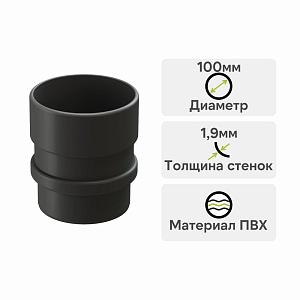 Docke ЛЮКС Муфта соединительная  — Графит