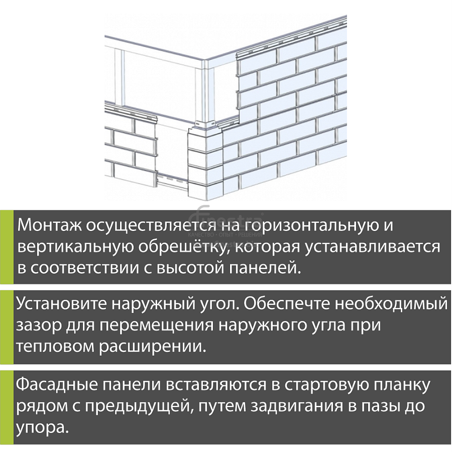 Фасадная панель (камень скалистый) ЭКО Альта-Профиль 1160х450х23мм  0.47м2