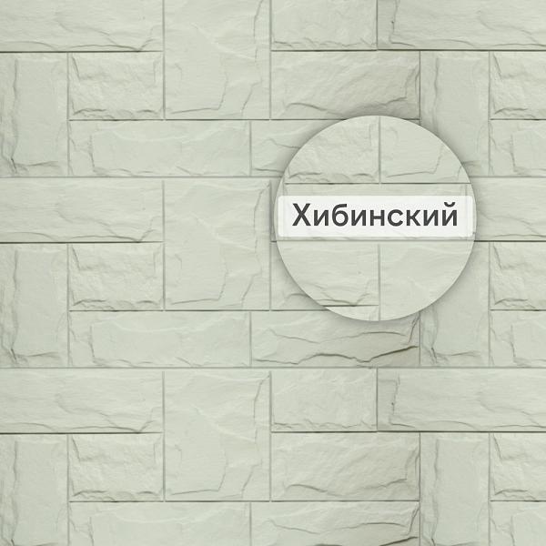 Фасадная панель (гранит) Альта-Профиль 1130х470х23мм 0.46м2 Хибинский