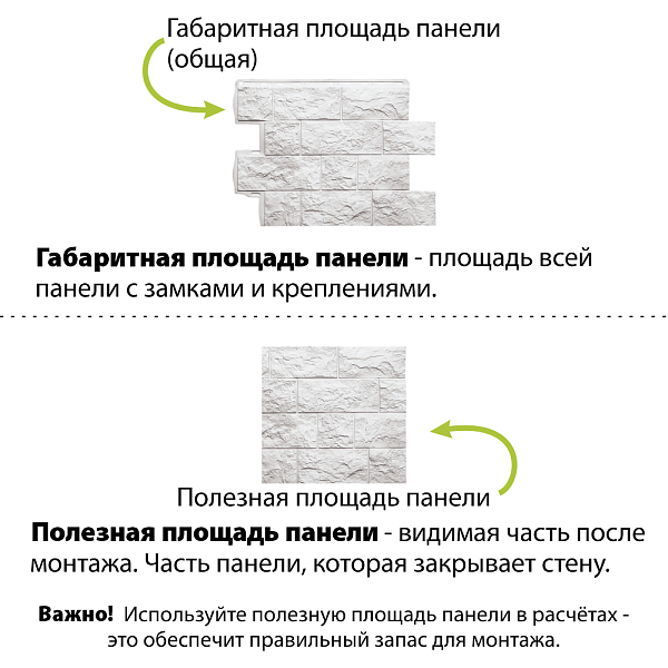 Фасадная панель Туф ЭКО Альта-Профиль 800х590х26мм Белый