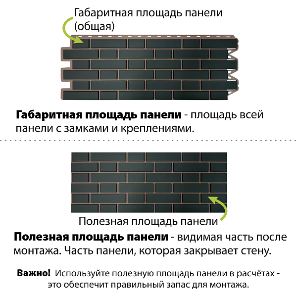 Фасадная панель (кирпич клинкерный) Альта-Профиль 1220х440мм Графит
