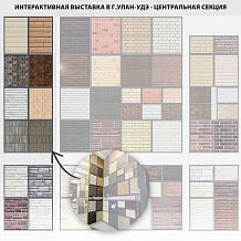 Светлая