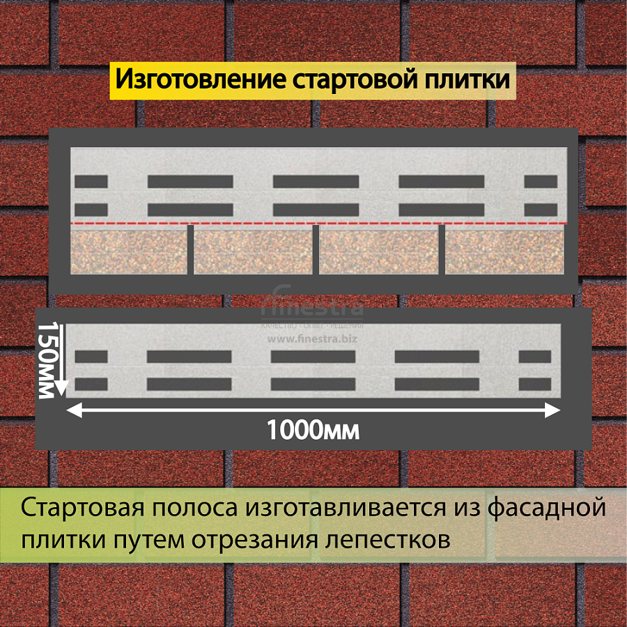 Фасадная битумная плитка Docke PREMIUM BRICK  2 м2/уп