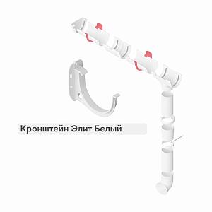 Кронштейн желоба Альта-Профиль "Элит" ПВХ  — Белый