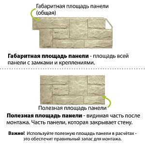 Фасадная панель (гранит) ЭКО Альта-Профиль 1130х470х23мм 0.46м2  — Песчаный