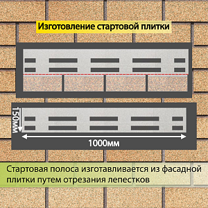 Купить Фасадная битумная плитка Docke PREMIUM BRICK  2 м2/уп Янтарный в Чите