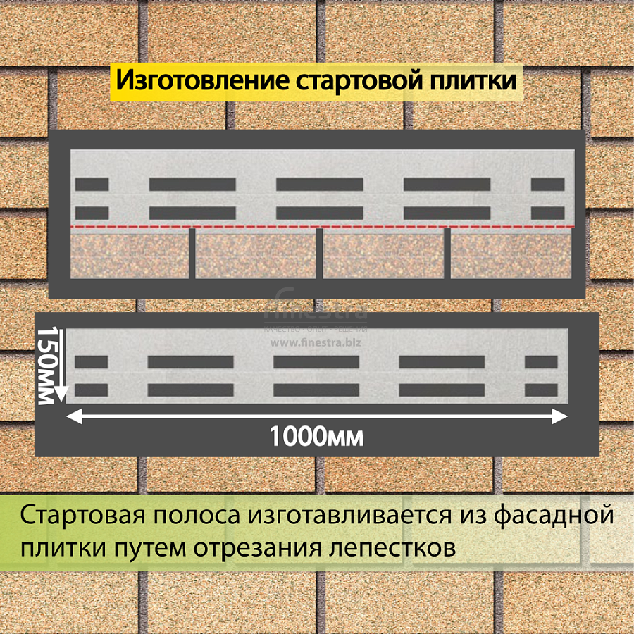 Фасадная битумная плитка Docke PREMIUM BRICK  2 м2/уп