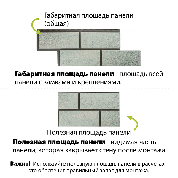 Фасадная панель Камень Неаполитанский Альта-Профиль 1250х450х20мм Белый