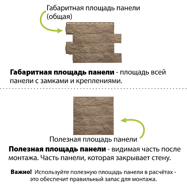 Фасадная панель Туф ЭКО Альта-Профиль 800х590х26мм Бежевый