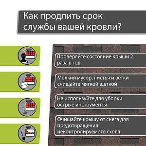 Гибкая черепица Docke СТАНДАРТ коллекция Тетрис 3м2/уп  — Коричневый