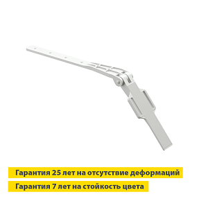 Docke PREMIUM Крепление регулируемое