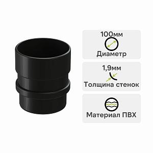Docke ЛЮКС Муфта соединительная  — Карбон