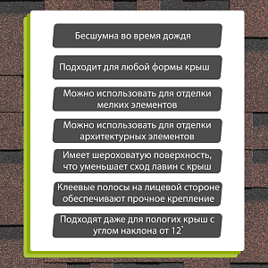 Гибкая черепица Docke ЕВРОПА МАТРИКС 3м2/уп (снято с производства)  — Коричневый