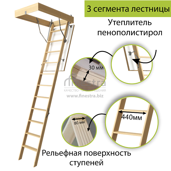 Чердачная лестница Docke PREMIUM 70х120х300 см
