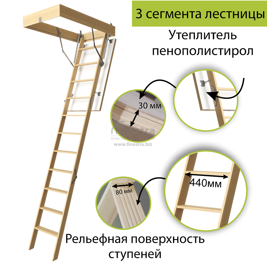 Чердачная лестница Docke PREMIUM 70х120х300 см