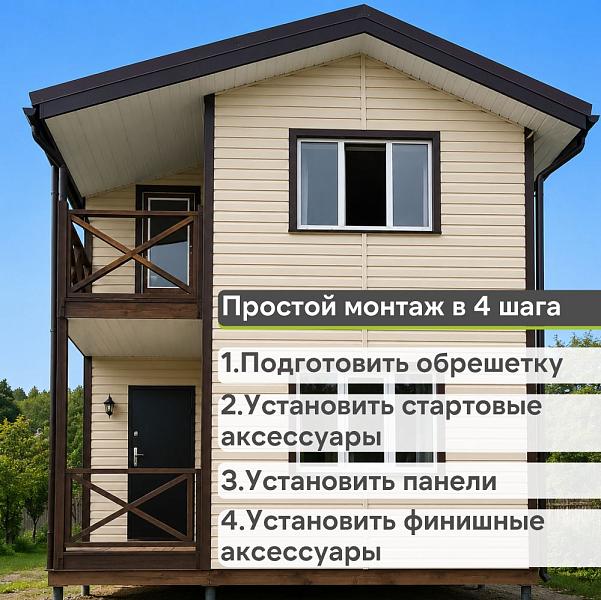 Docke ПРЕМИУМ Сайдинг D4.5D 3600х232мм 0.84м2 Сливки