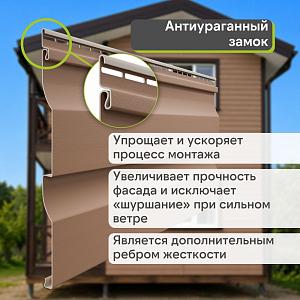 Docke ПРЕМИУМ Сайдинг D4.5D 3600х232мм 0.84м2  — Капучино