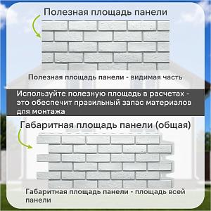 Панель Docke ПРЕМИУМ БЕРГ 1130x460мм 0.44м2  — Серый