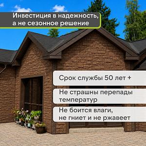 Панель Docke ПРЕМИУМ ШТЕРН 1200x454мм 0.46м2  — Дакота