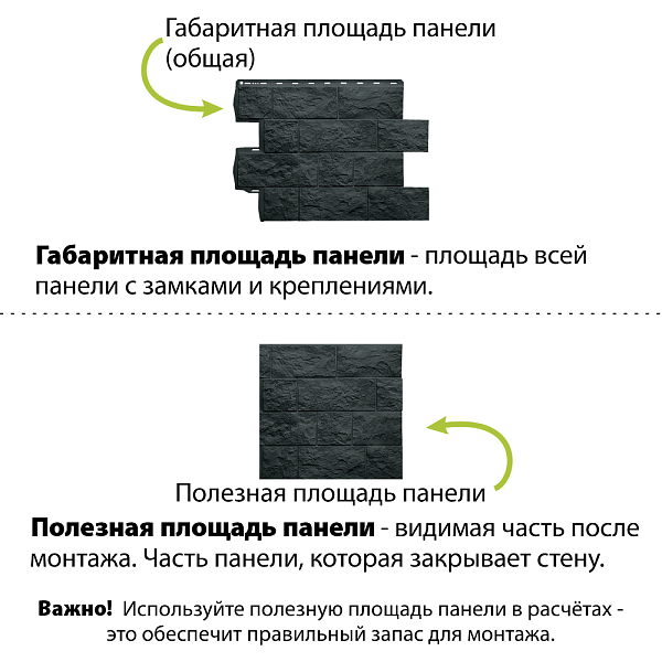 Фасадная панель Туф ЭКО Альта-Профиль 800х590х26мм Графит