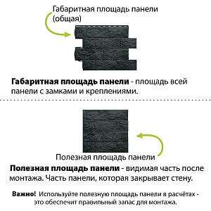 Фасадная панель Туф ЭКО Альта-Профиль 800х590х26мм  — Графит