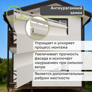 Docke ПРЕМИУМ Сайдинг D4.5D 3600х232мм 0.84м2  — Пломбир