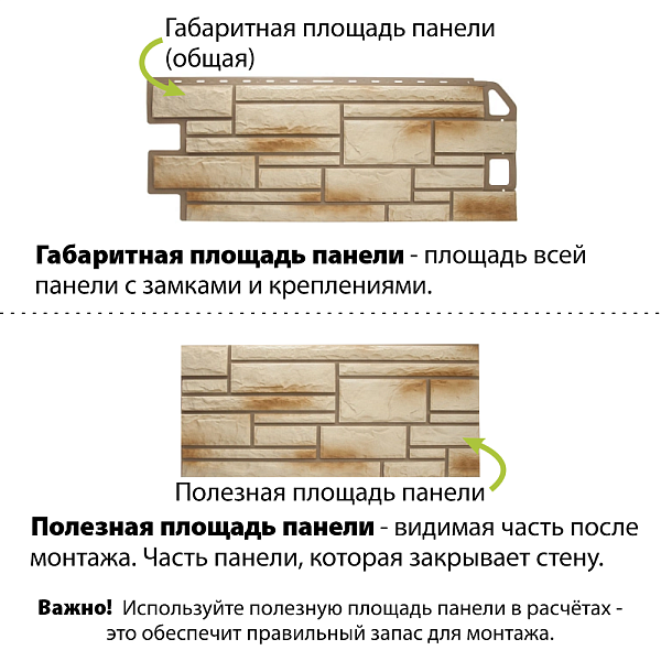 Фасадная панель (камень) Альта-Профиль 1140x480x23мм 0.46м2 Ракушечник