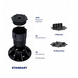 Купить Регулируемая опора Basis Standart BS-7 (261-445мм) (O2+U2+U2+U2+VP45) в Иркутске