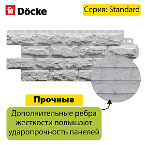 Купить Панель Docke STANDARD ДЮФУР 1167х449мм Зёльден в Иркутске