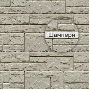 Панель Docke СТАНДАРТ СЛАНЕЦ 1052х432мм 0.38м2  — Шампери