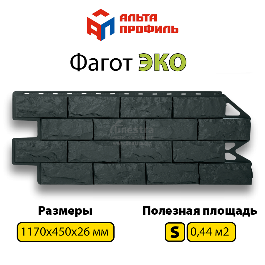 Фасадная панель (фагот) ЭКО Альта-Профиль 1170х450х26мм  0.44м2