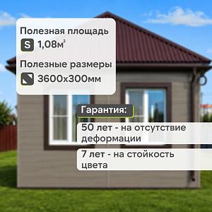 Docke ПРЕМИУМ Сайдинг D6S Брус 3600х300 1.08м2  — Сосна