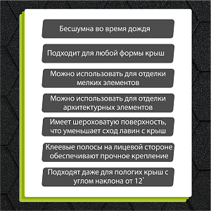 Купить Гибкая черепица Docke PIE EURASIA Шестигранник 3м2/уп Черный в Чите
