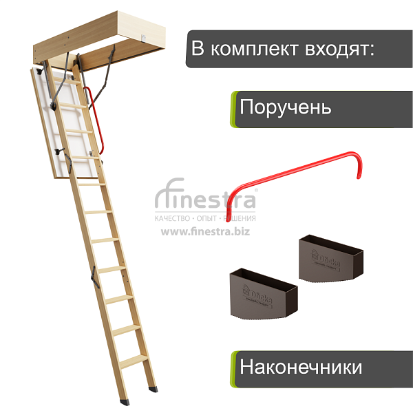 Чердачная лестница Docke STANDARD TERMO 60х120х300см