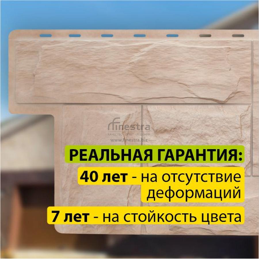 Фасадная панель (гранит) Альта-Профиль 1130х470х23мм