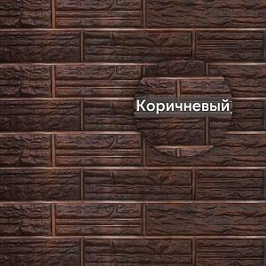 Формованный сайдинг "Сланцевая порода" 3020х235мм 0,71м2  — Коричневый