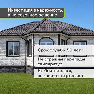 Панель Docke ПРЕМИУМ БУРГ 1070x470мм 0.42м2  — Платиновый