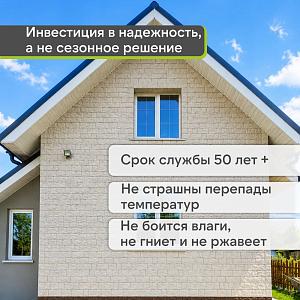 Панель Docke ПРЕМИУМ ФЭЛС 1072x450мм 0.45м2  — Арктик
