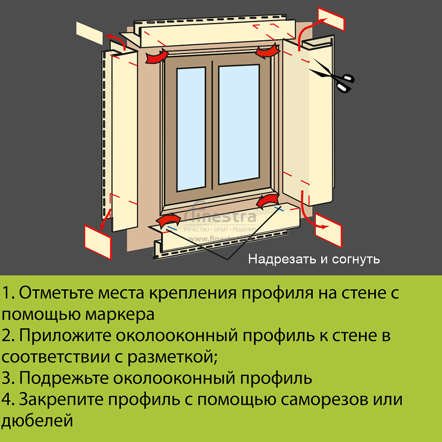 Docke Околооконный профиль 3000мм