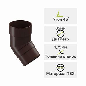 Docke ПРЕМИУМ Колено 45  — Шоколад