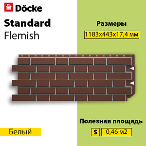 Купить Панель Docke STANDARD ФЛЕМИШ 1183x443мм Коричневый в Чите