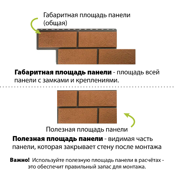 Фасадная панель Камень Неаполитанский Альта-Профиль 1250х450х20мм Персиковый