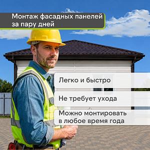 Docke СТАНДАРТ Сайдинг D4.5D 3000x230 0,69 м2  — Пломбир