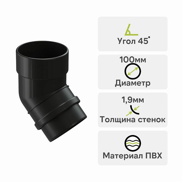 Docke ЛЮКС Колено 45° Карбон
